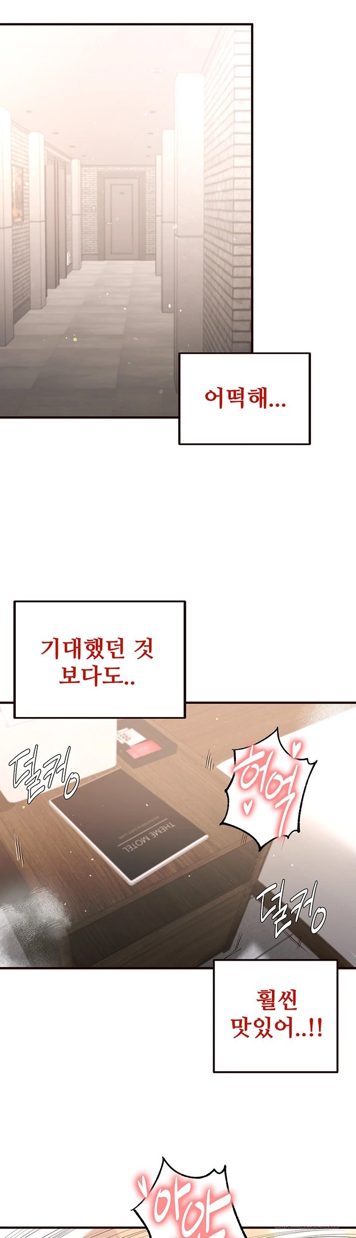 An Introduction to MILFs Raw - Chapter 11 [photo 10] - MangaPorn