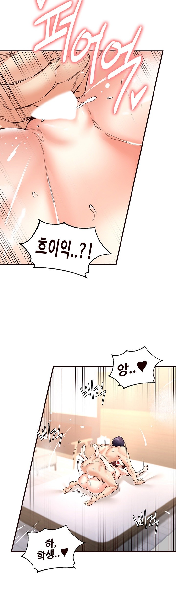 An Introduction to MILFs Raw - Chapter 11 [photo 13] - MangaPorn