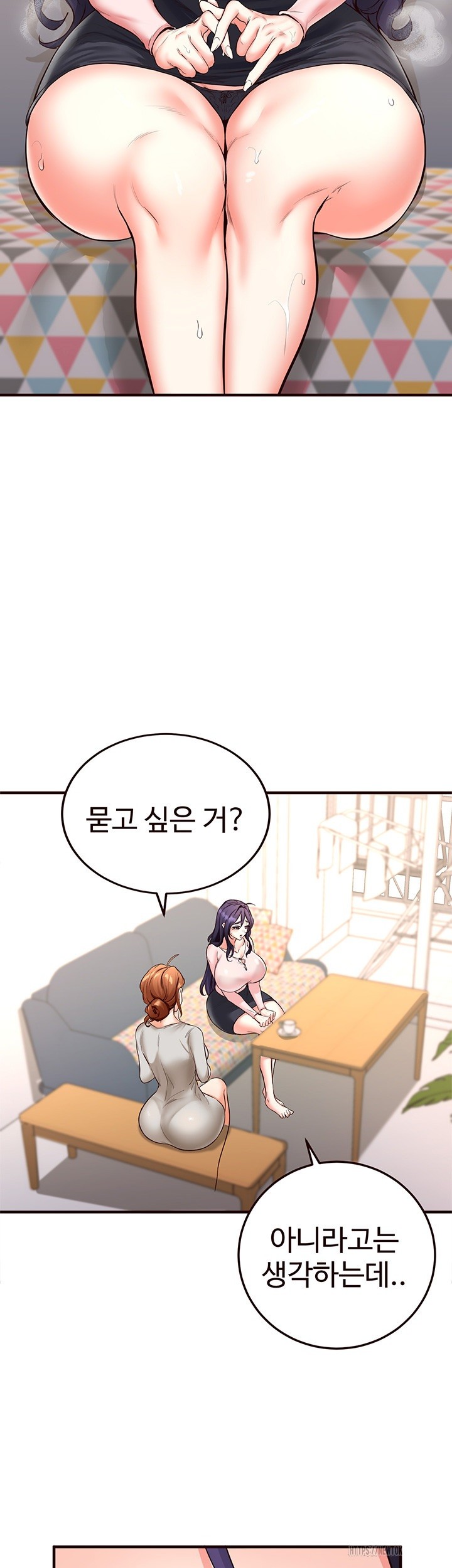 An Introduction to MILFs Raw - Chapter 11 [photo 2] - MangaPorn