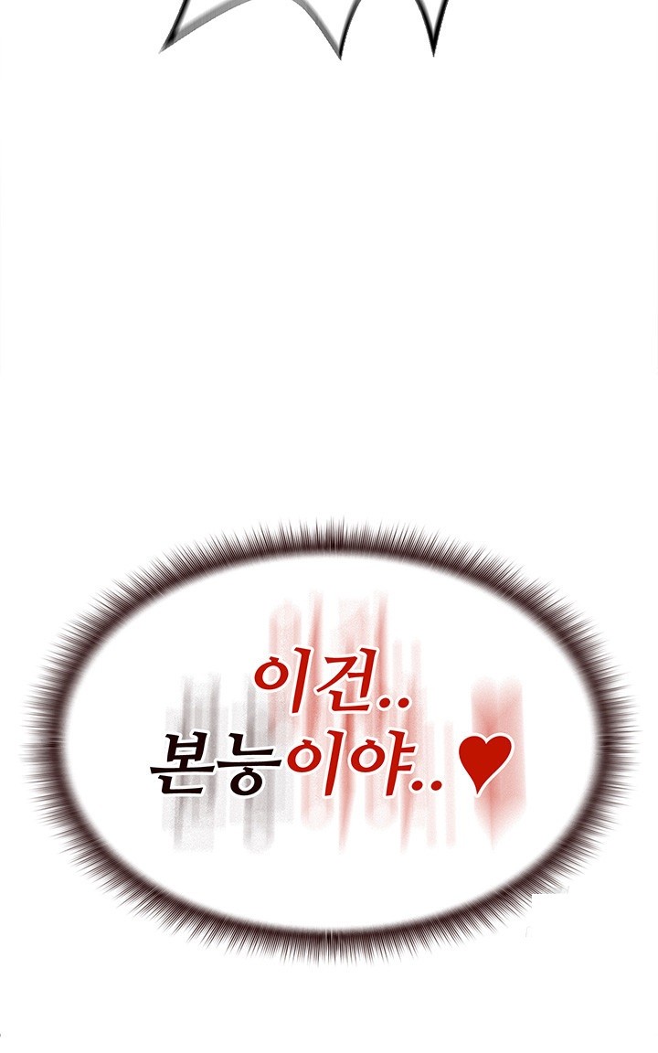 An Introduction to MILFs Raw - Chapter 11 [photo 22] - MangaPorn