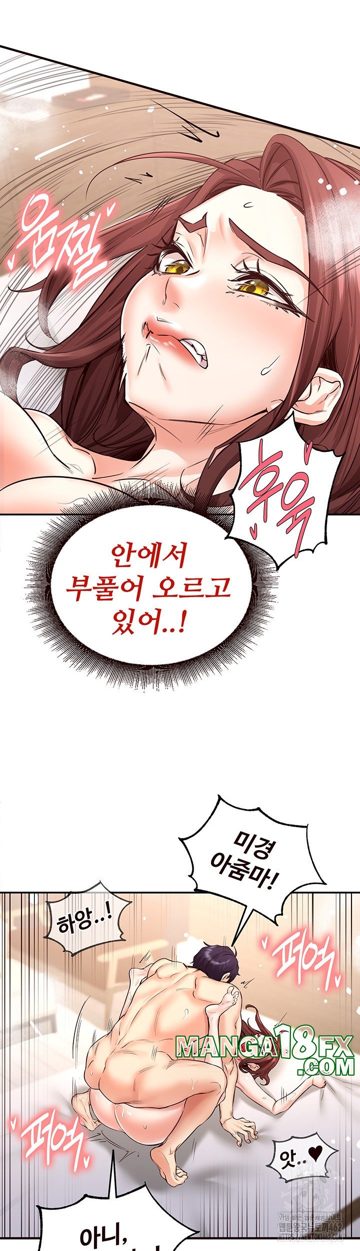 An Introduction to MILFs Raw - Chapter 11 [photo 27] - MangaPorn