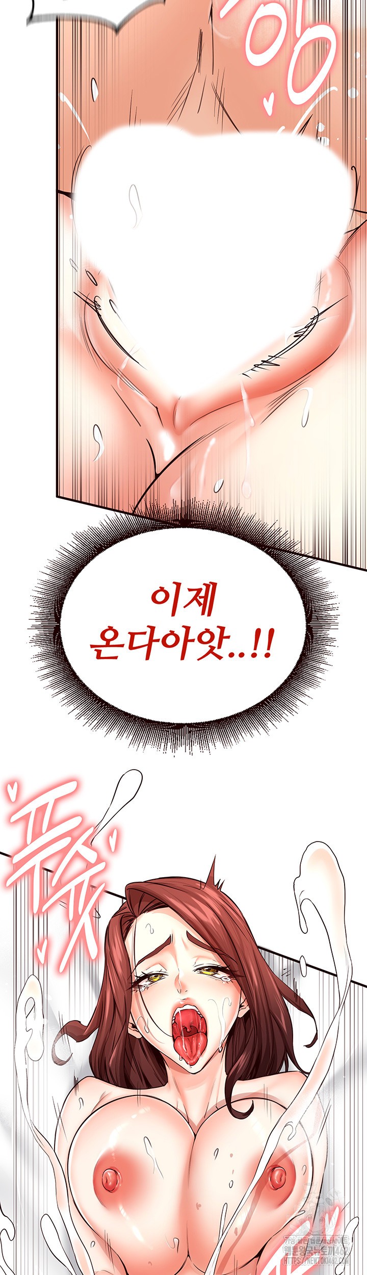 An Introduction to MILFs Raw - Chapter 11 [photo 29] - MangaPorn