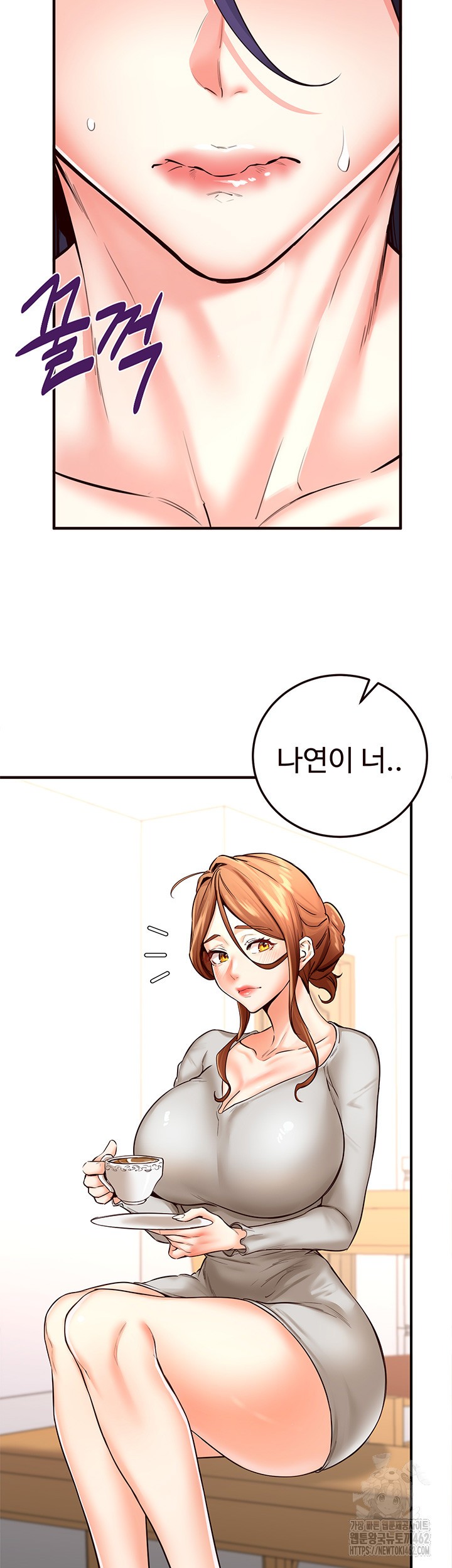 An Introduction to MILFs Raw - Chapter 11 [photo 3] - MangaPorn