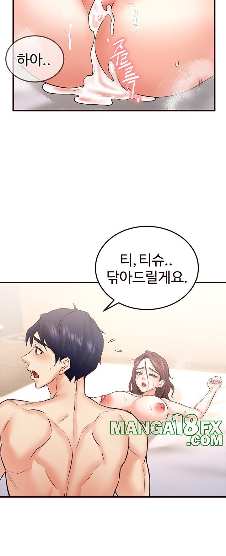 An Introduction to MILFs Raw - Chapter 11 [photo 35] - MangaPorn