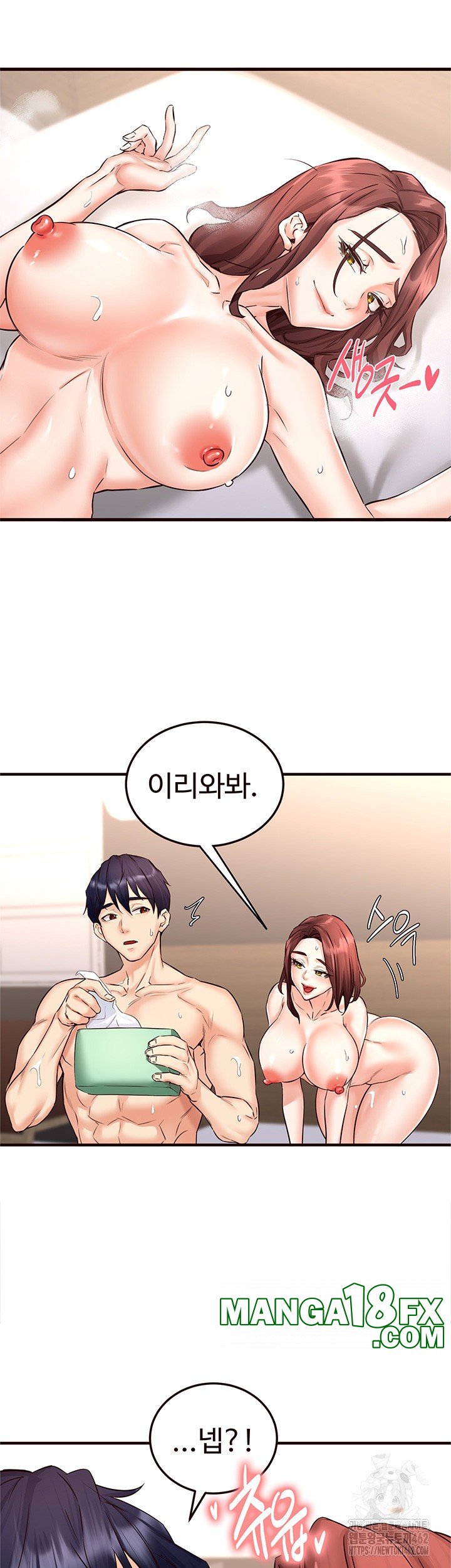 An Introduction to MILFs Raw - Chapter 11 [photo 36] - MangaPorn