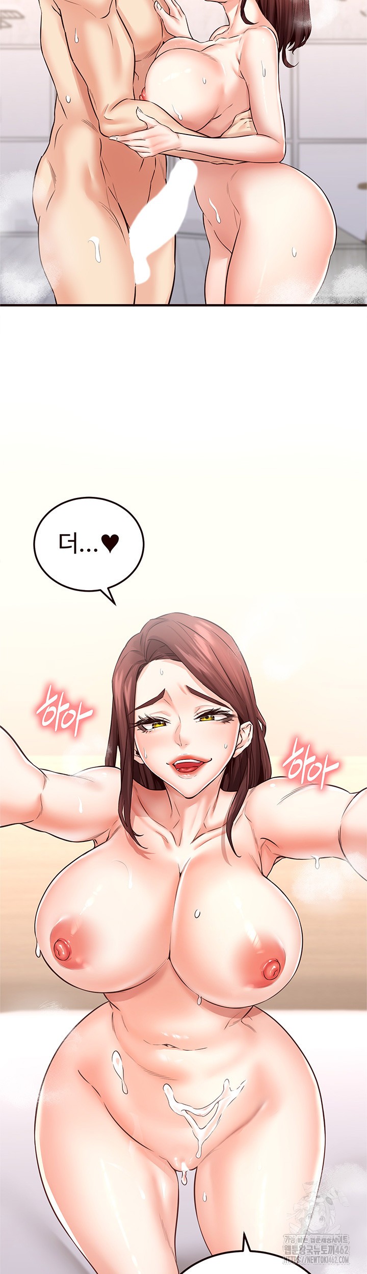 An Introduction to MILFs Raw - Chapter 11 [photo 38] - MangaPorn