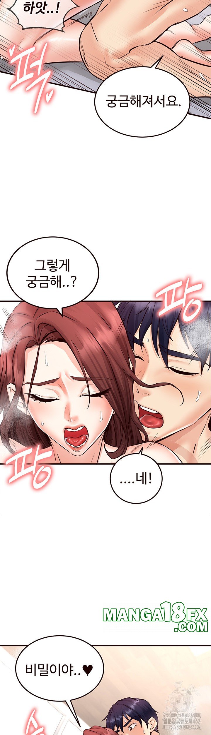 An Introduction to MILFs Raw - Chapter 11 [photo 46] - MangaPorn