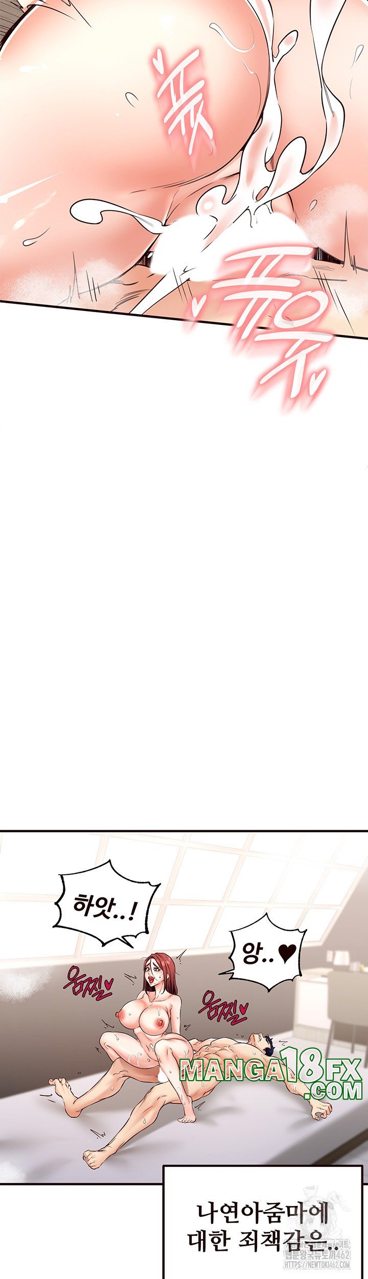 An Introduction to MILFs Raw - Chapter 11 [photo 51] - MangaPorn