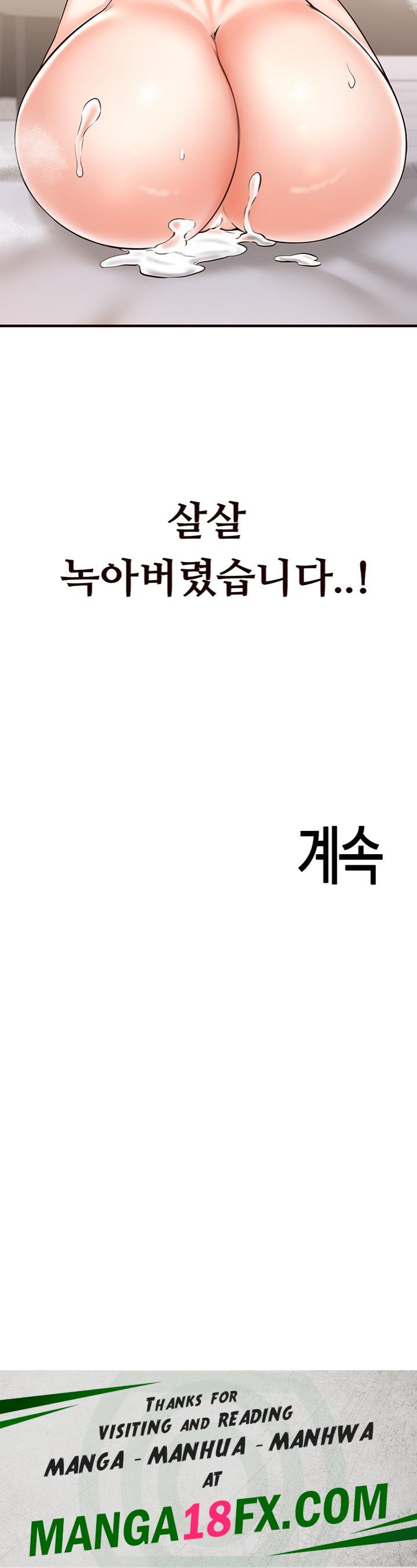 An Introduction to MILFs Raw - Chapter 11 [photo 55] - MangaPorn