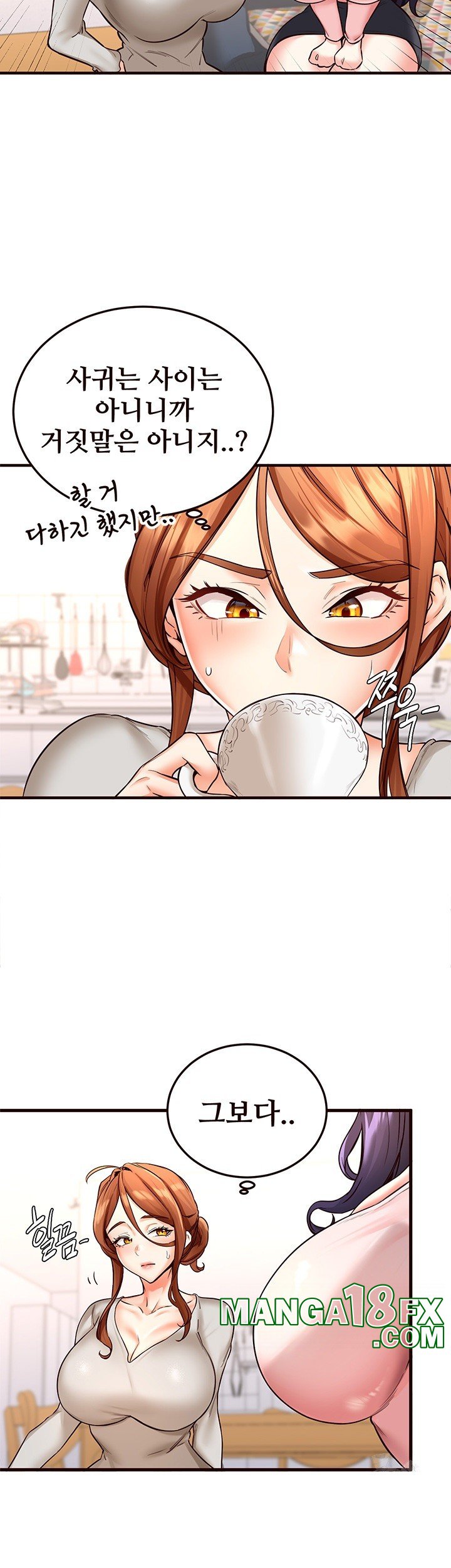 An Introduction to MILFs Raw - Chapter 11 [photo 7] - MangaPorn