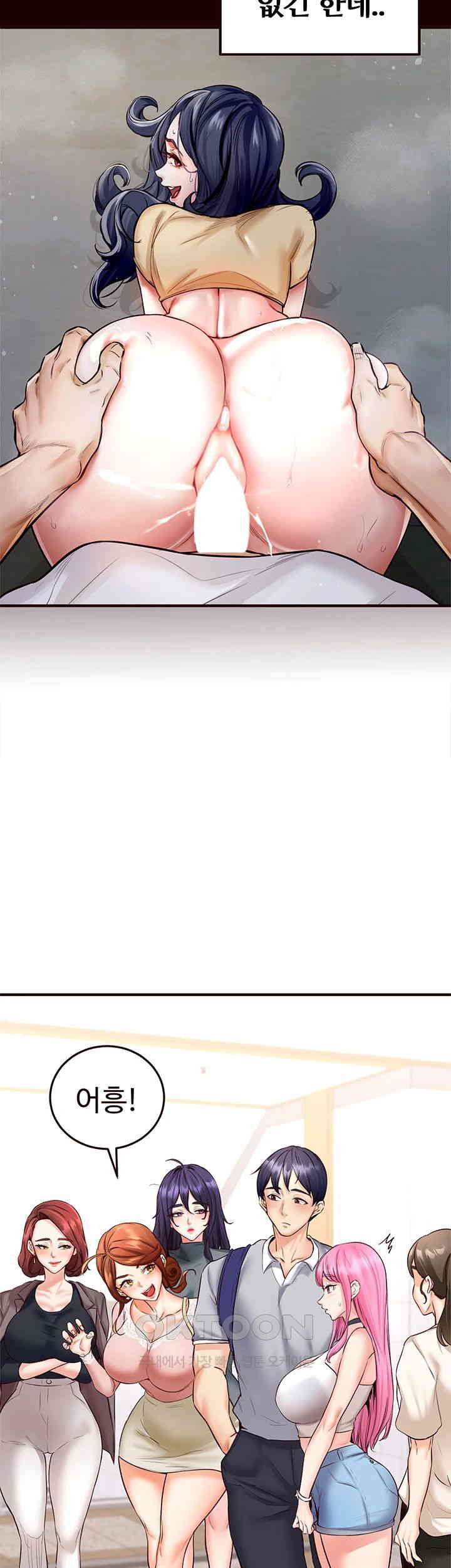 An Introduction to MILFs Raw - Chapter 12 [photo 17] - MangaPorn