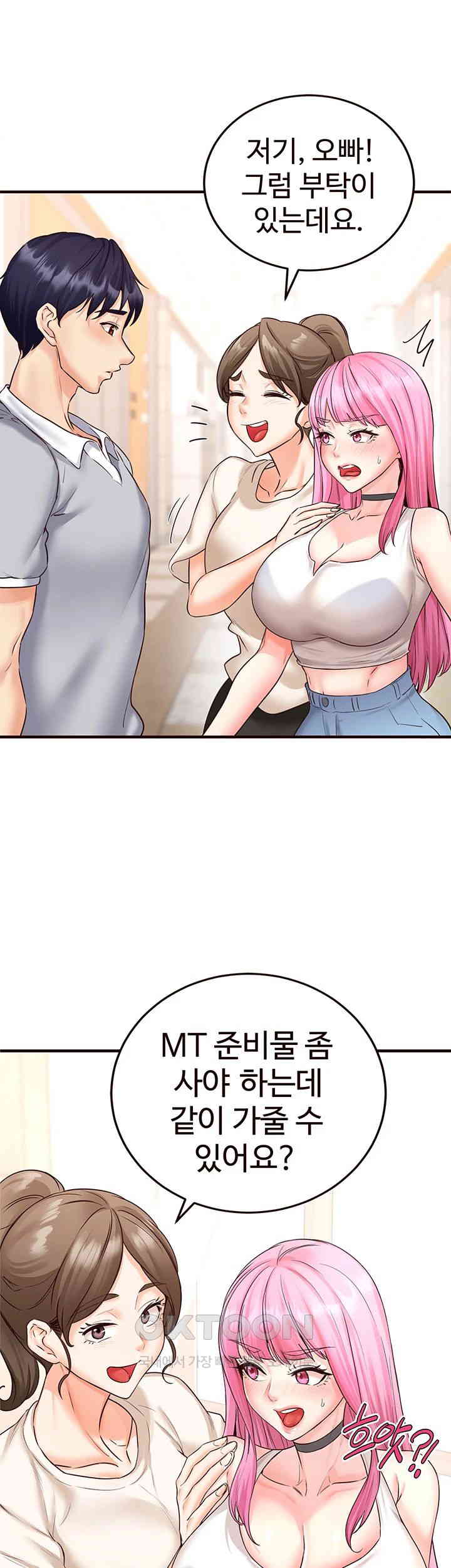 An Introduction to MILFs Raw - Chapter 12 [photo 24] - MangaPorn