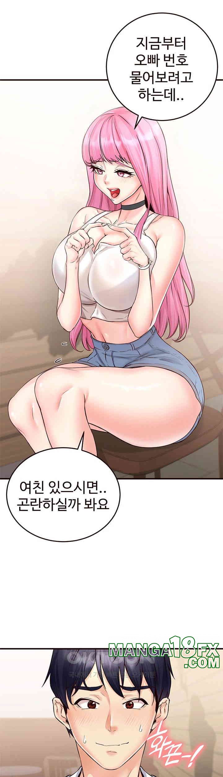 An Introduction to MILFs Raw - Chapter 12 [photo 38] - MangaPorn