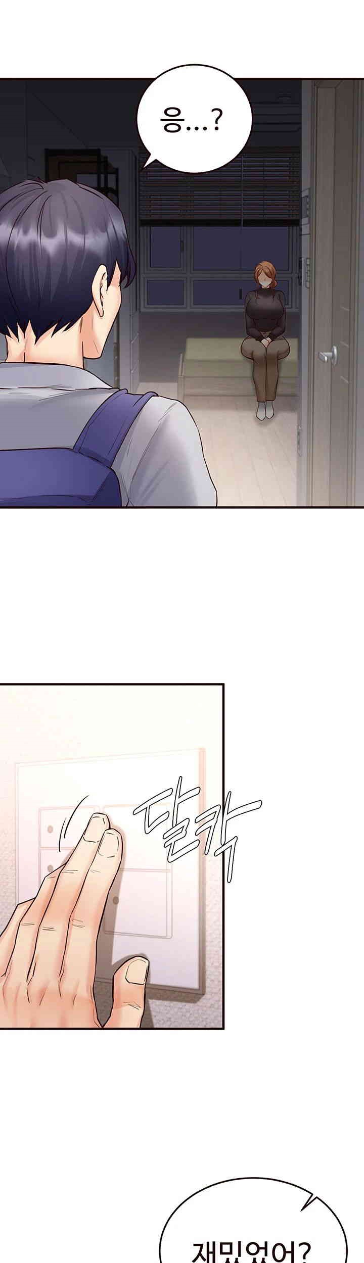 An Introduction to MILFs Raw - Chapter 12 [photo 43] - MangaPorn