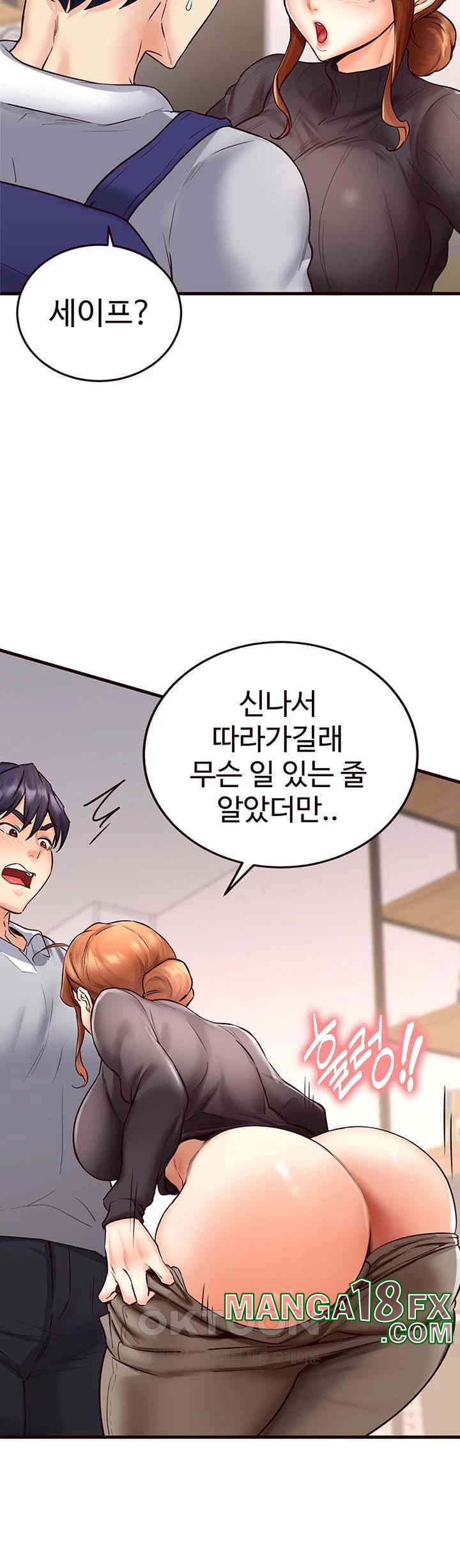 An Introduction to MILFs Raw - Chapter 12 [photo 47] - MangaPorn