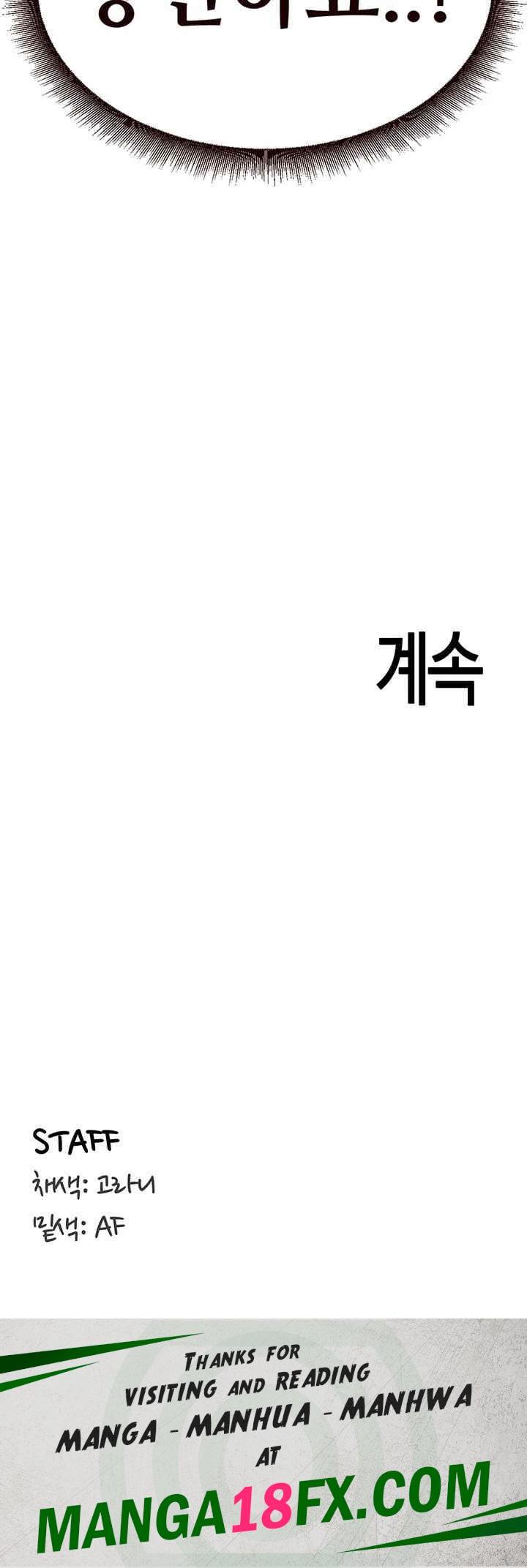 An Introduction to MILFs Raw - Chapter 12 [photo 52] - MangaPorn