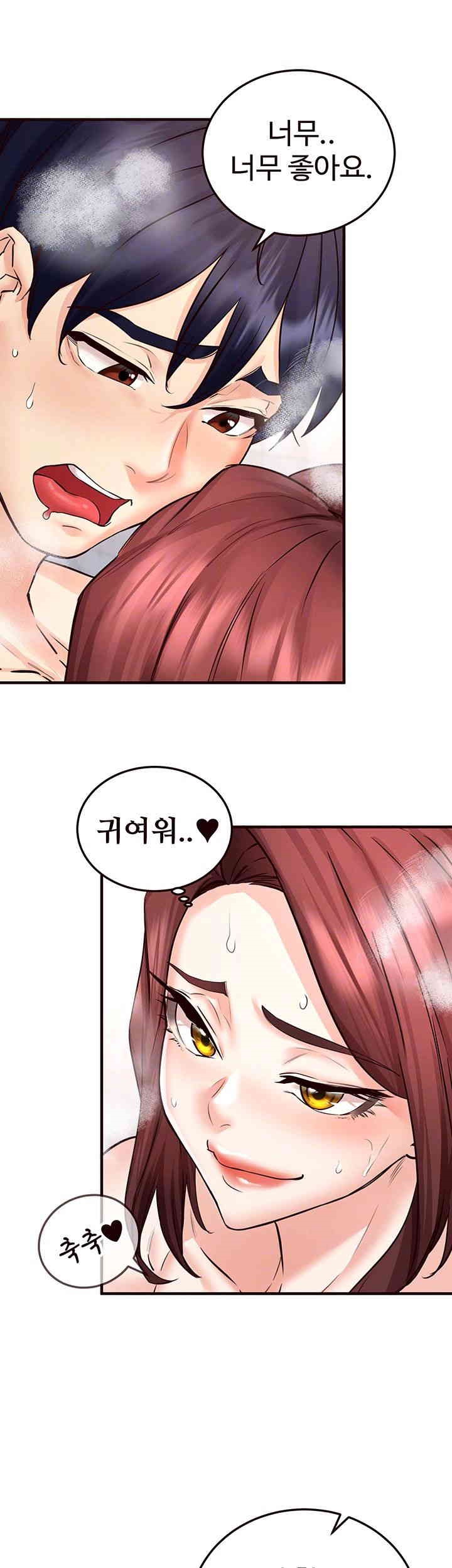 An Introduction to MILFs Raw - Chapter 12 [photo 6] - MangaPorn