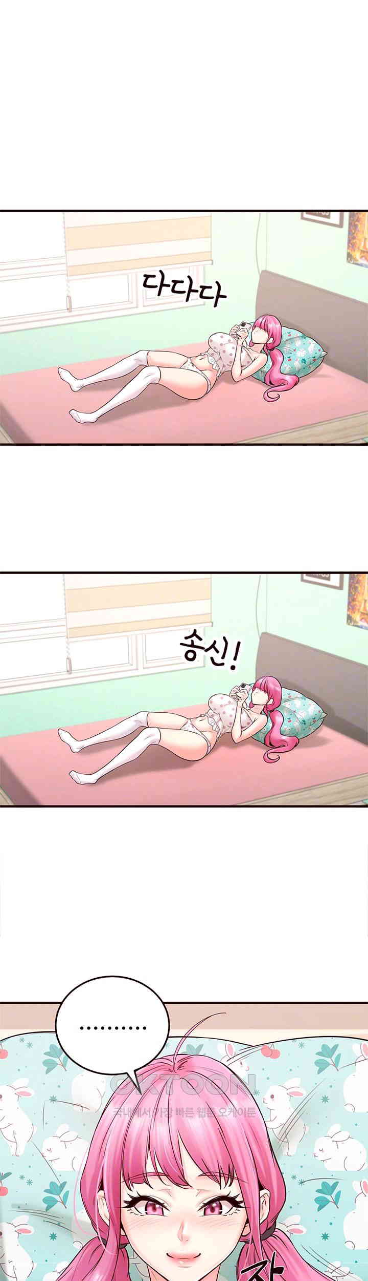 An Introduction to MILFs Raw - Chapter 13 [photo 14] - MangaPorn