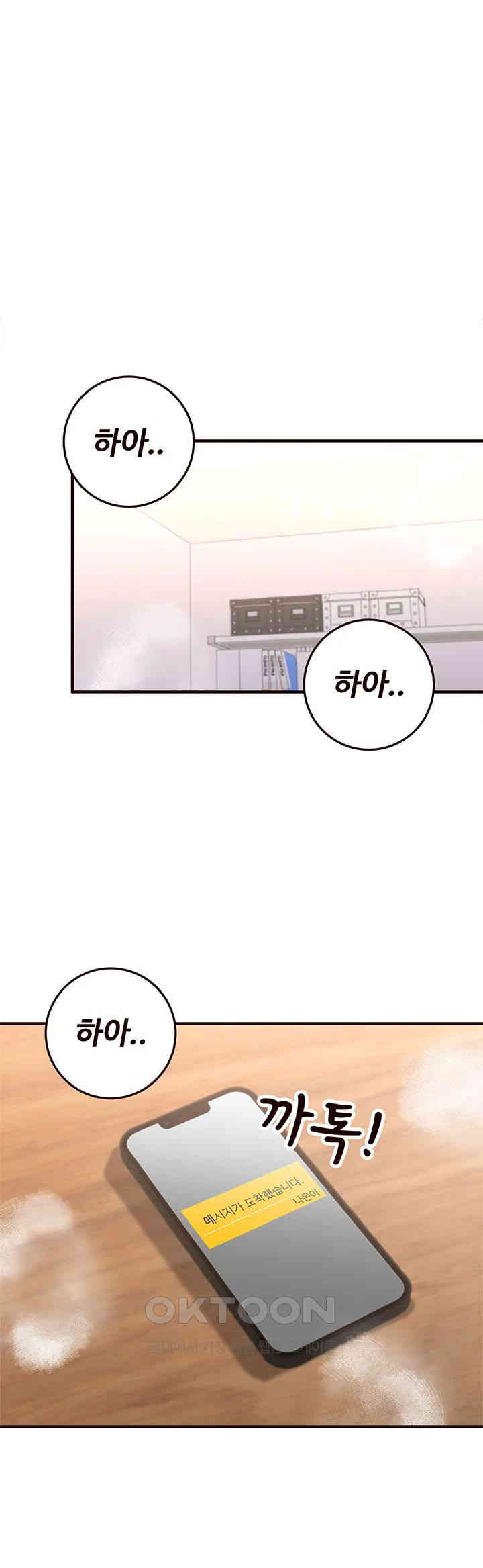 An Introduction to MILFs Raw - Chapter 13 [photo 16] - MangaPorn