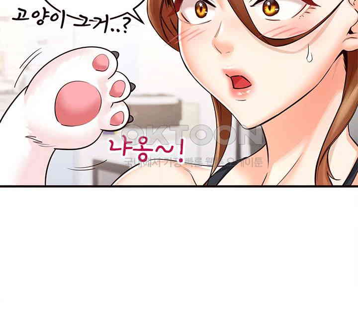 An Introduction to MILFs Raw - Chapter 13 [photo 27] - MangaPorn