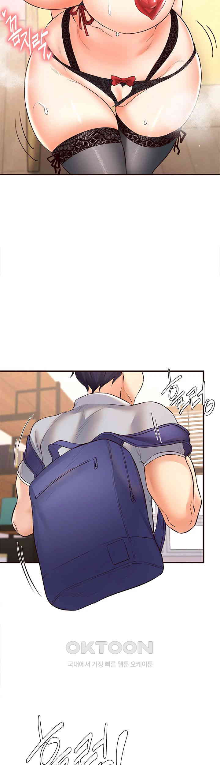 An Introduction to MILFs Raw - Chapter 13 [photo 3] - MangaPorn