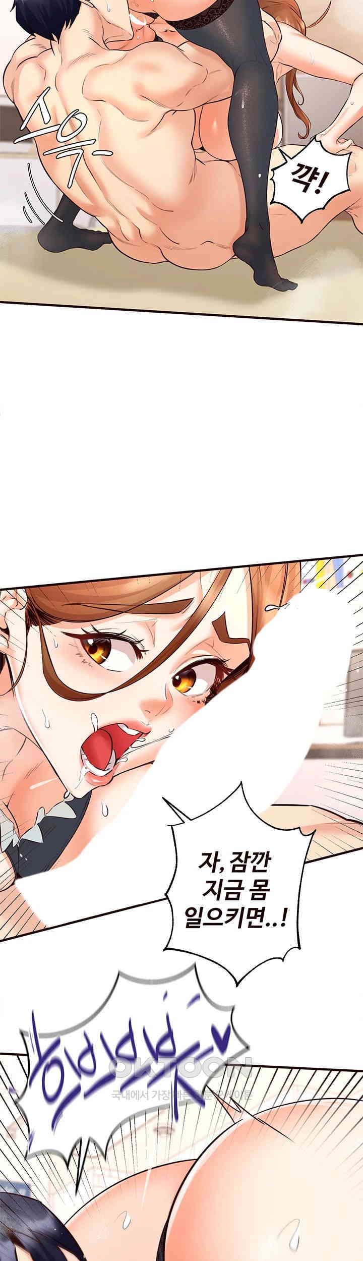 An Introduction to MILFs Raw - Chapter 13 [photo 37] - MangaPorn