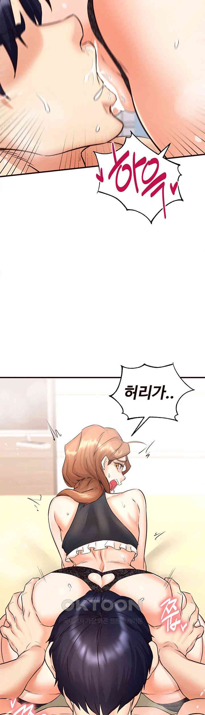 An Introduction to MILFs Raw - Chapter 13 [photo 38] - MangaPorn