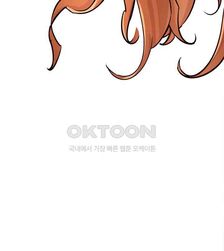 An Introduction to MILFs Raw - Chapter 13 [photo 40] - MangaPorn