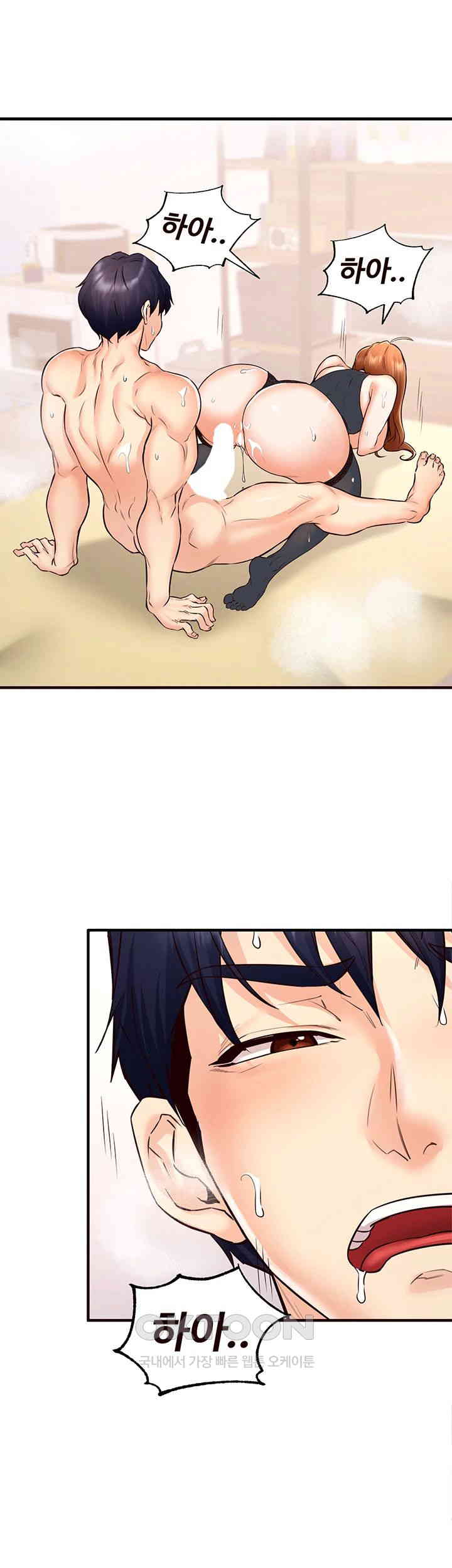 An Introduction to MILFs Raw - Chapter 13 [photo 43] - MangaPorn