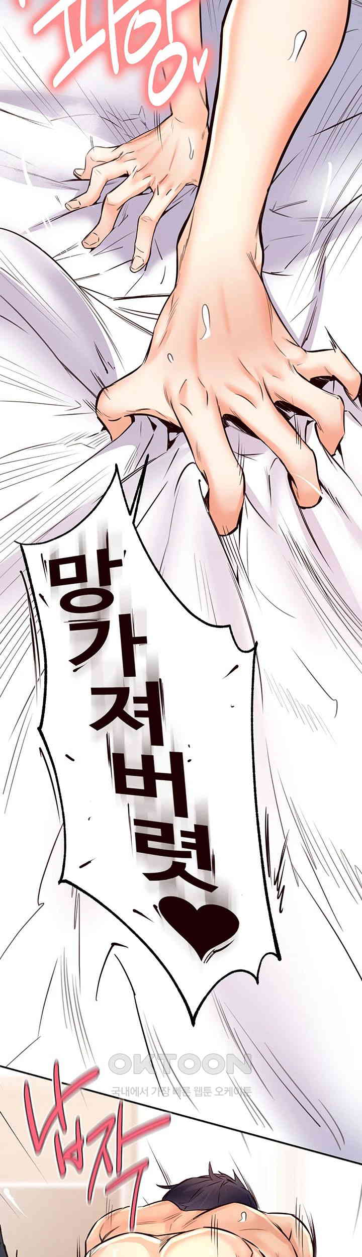 An Introduction to MILFs Raw - Chapter 13 [photo 48] - MangaPorn