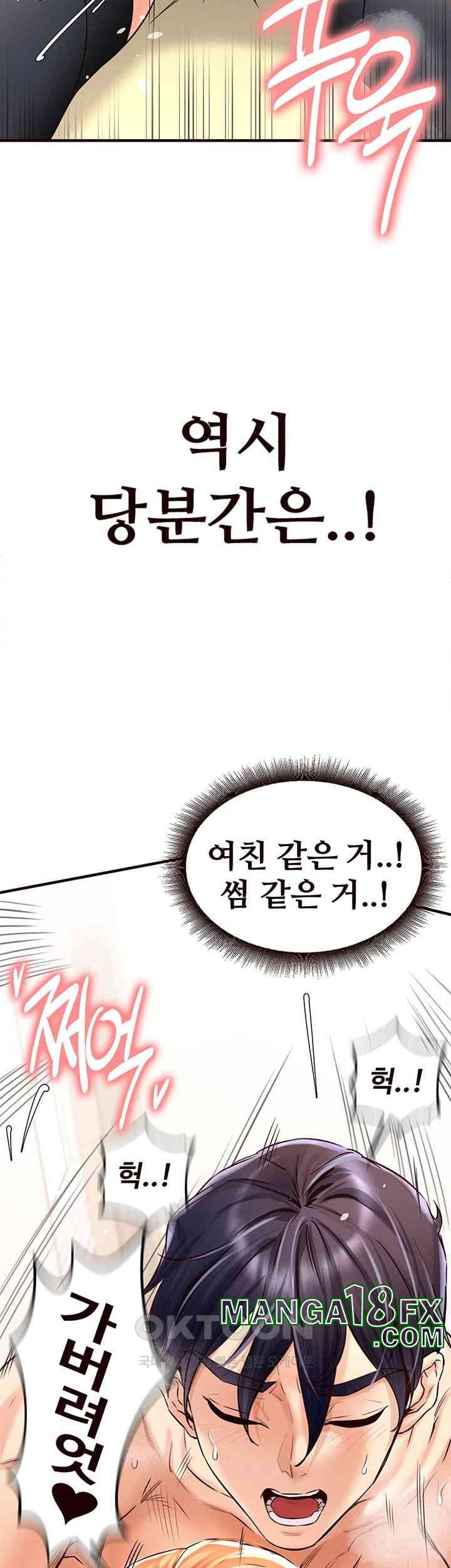 An Introduction to MILFs Raw - Chapter 13 [photo 51] - MangaPorn