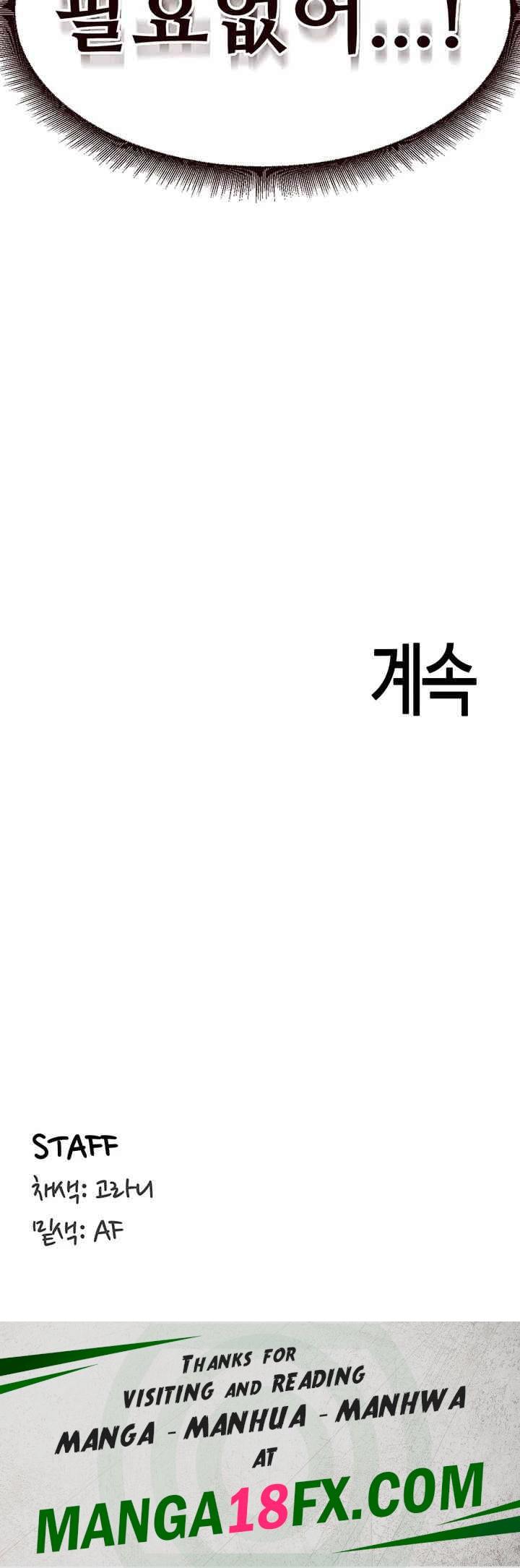 An Introduction to MILFs Raw - Chapter 13 [photo 53] - MangaPorn