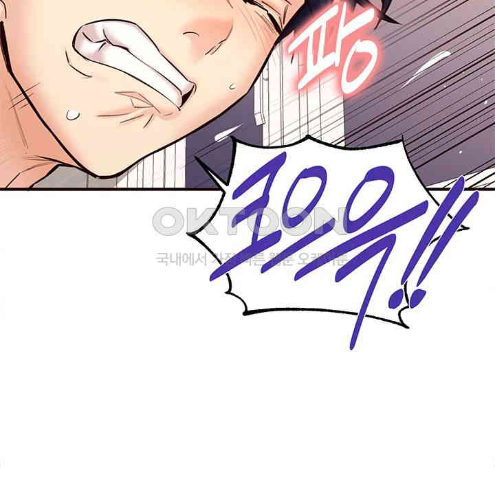 An Introduction to MILFs Raw - Chapter 14 [photo 10] - MangaPorn