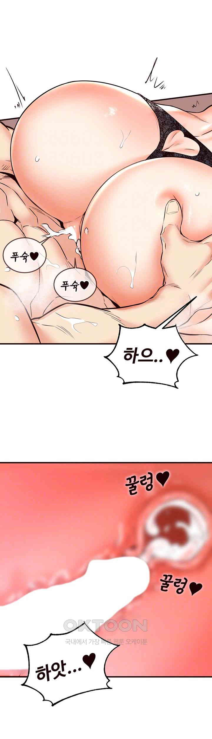 An Introduction to MILFs Raw - Chapter 14 [photo 12] - MangaPorn