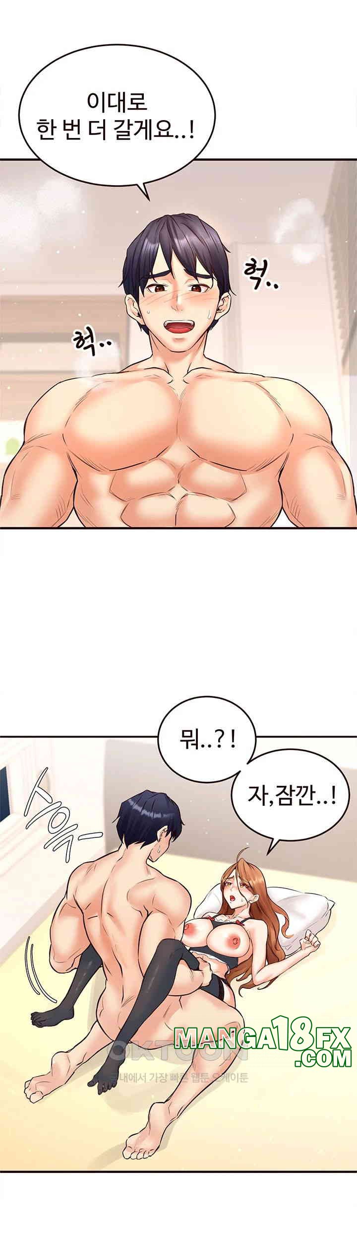 An Introduction to MILFs Raw - Chapter 14 [photo 16] - MangaPorn