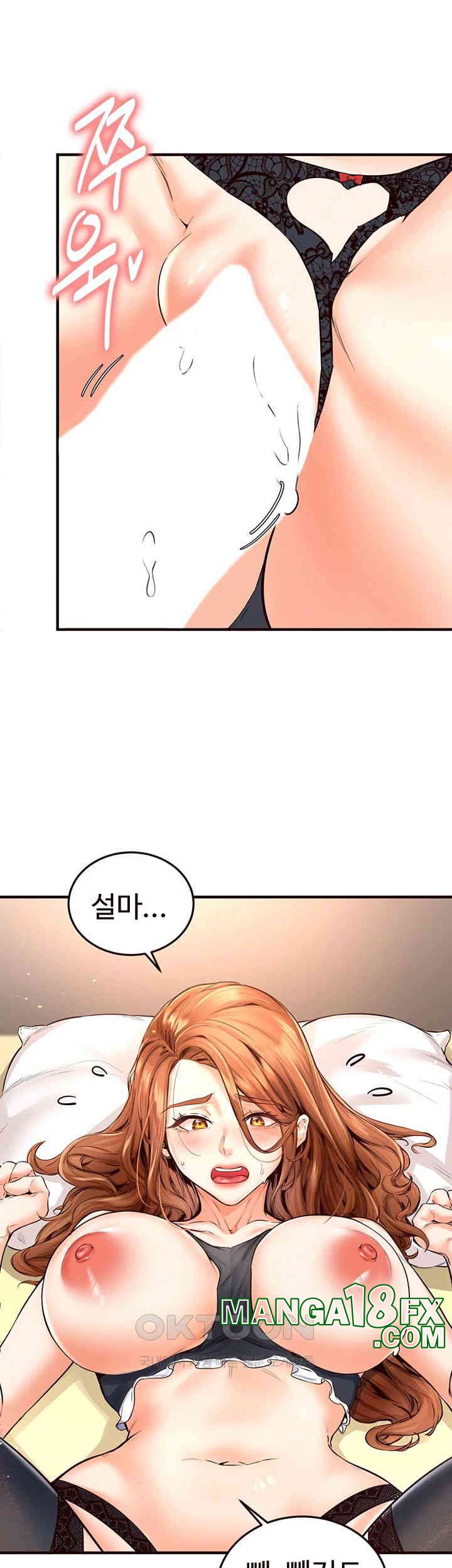 An Introduction to MILFs Raw - Chapter 14 [photo 17] - MangaPorn