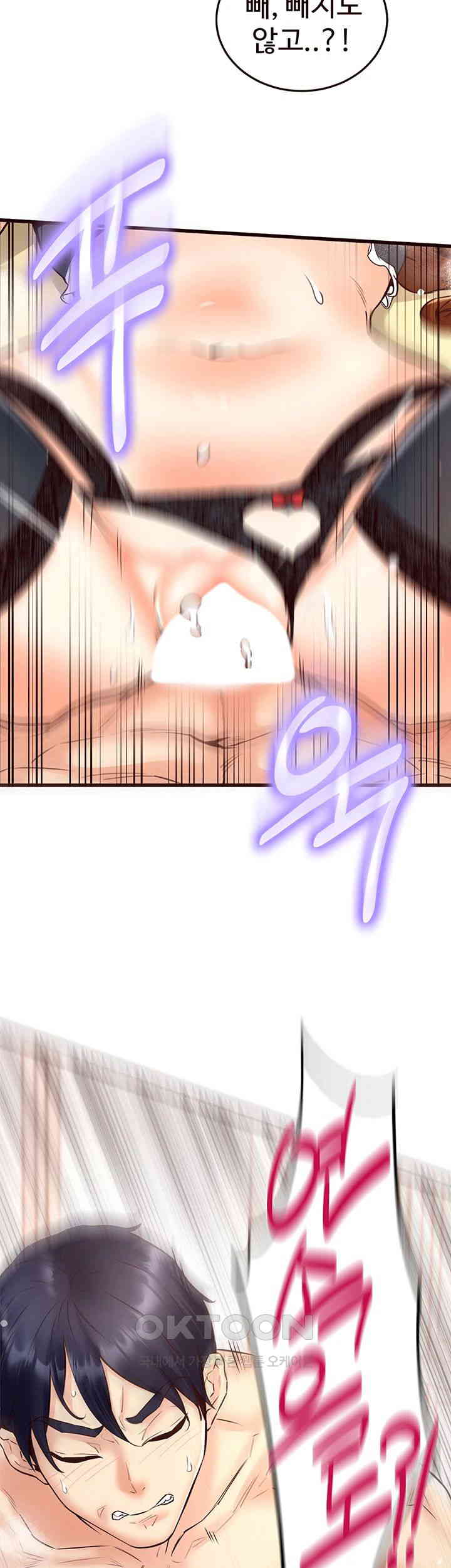 An Introduction to MILFs Raw - Chapter 14 [photo 18] - MangaPorn