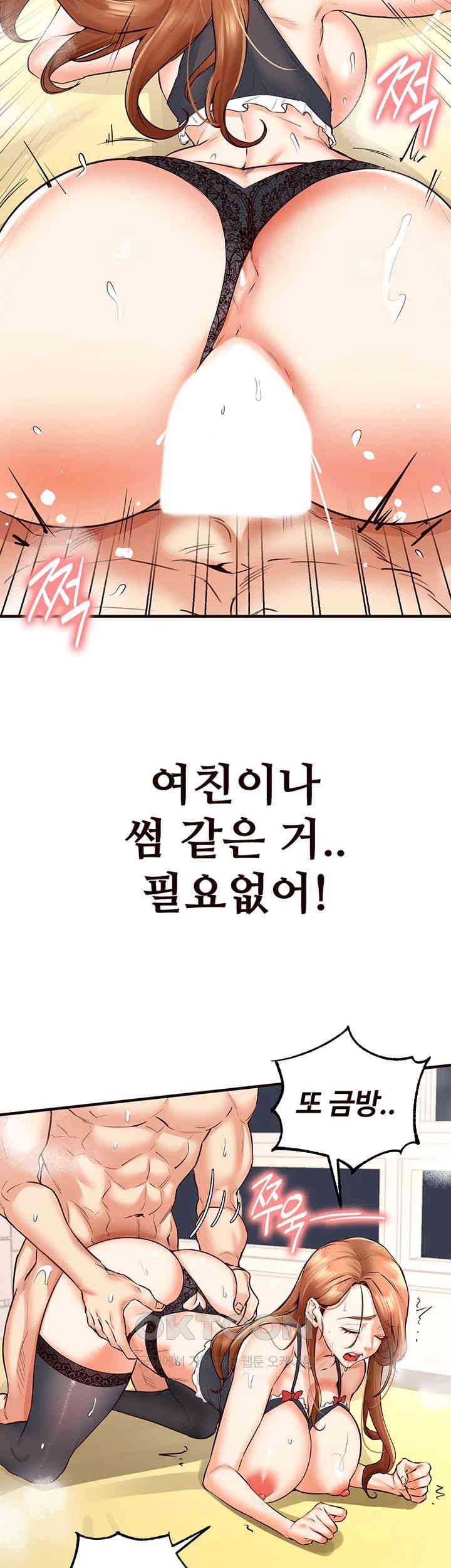 An Introduction to MILFs Raw - Chapter 14 [photo 2] - MangaPorn