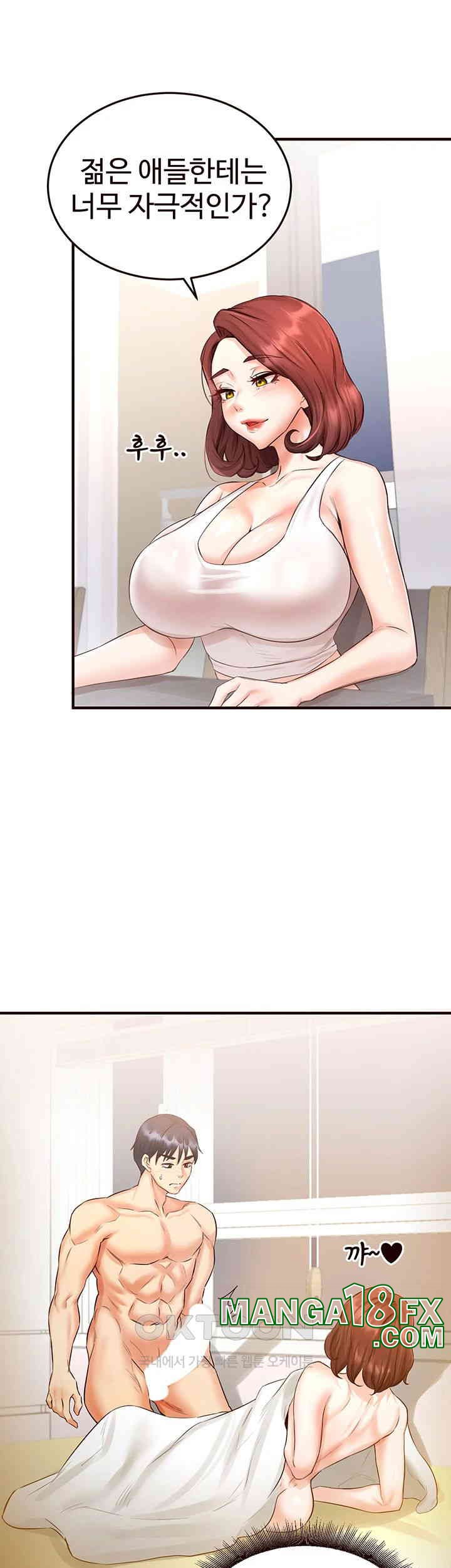 An Introduction to MILFs Raw - Chapter 14 [photo 24] - MangaPorn