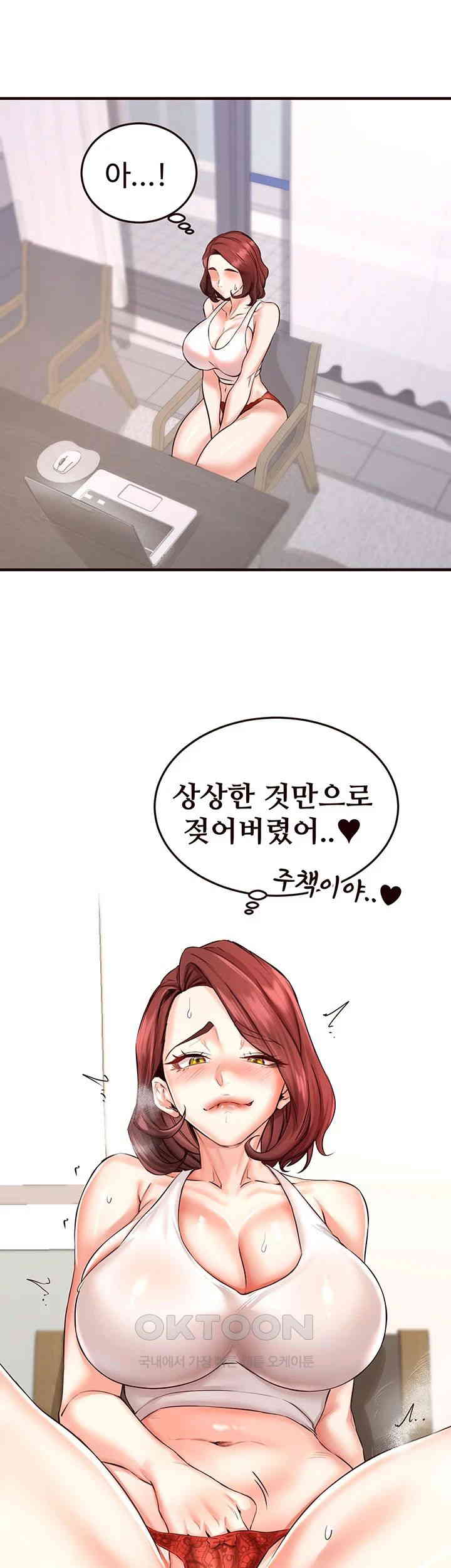 An Introduction to MILFs Raw - Chapter 14 [photo 29] - MangaPorn