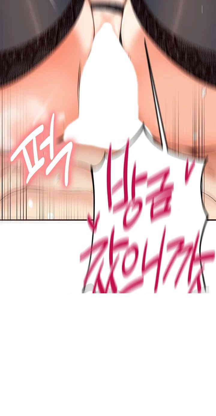 An Introduction to MILFs Raw - Chapter 14 [photo 32] - MangaPorn