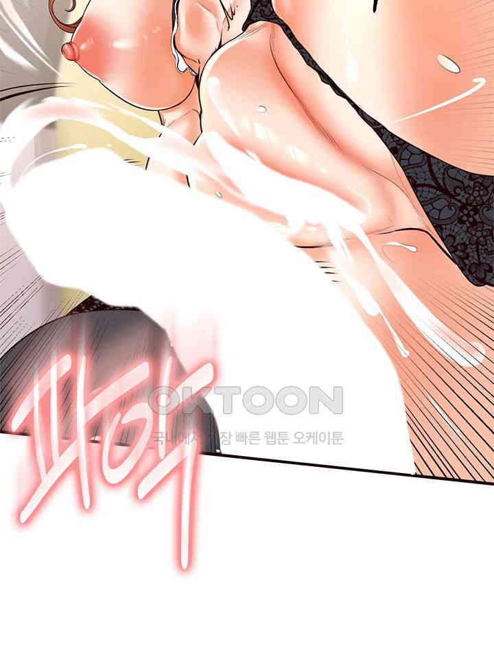 An Introduction to MILFs Raw - Chapter 14 [photo 41] - MangaPorn
