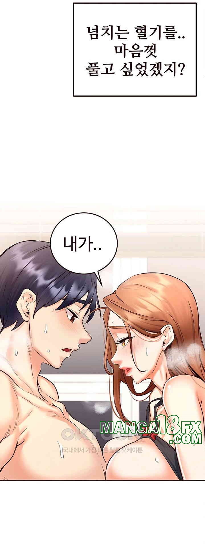 An Introduction to MILFs Raw - Chapter 14 [photo 45] - MangaPorn