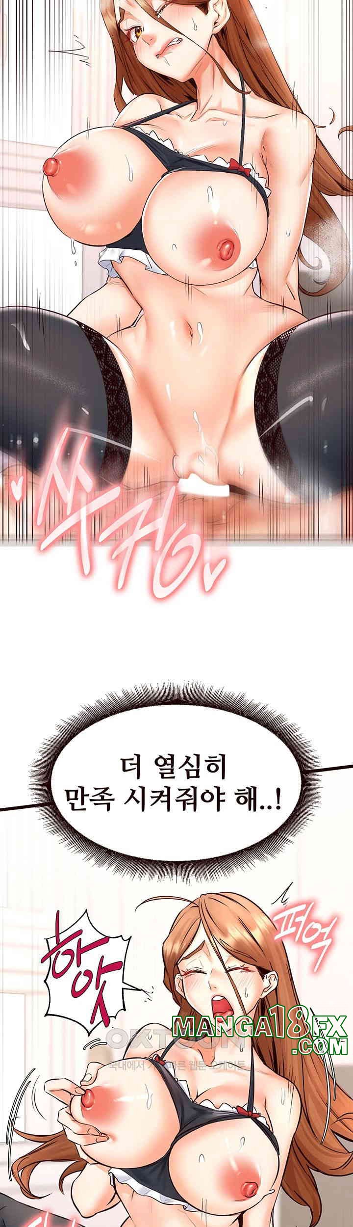 An Introduction to MILFs Raw - Chapter 14 [photo 48] - MangaPorn