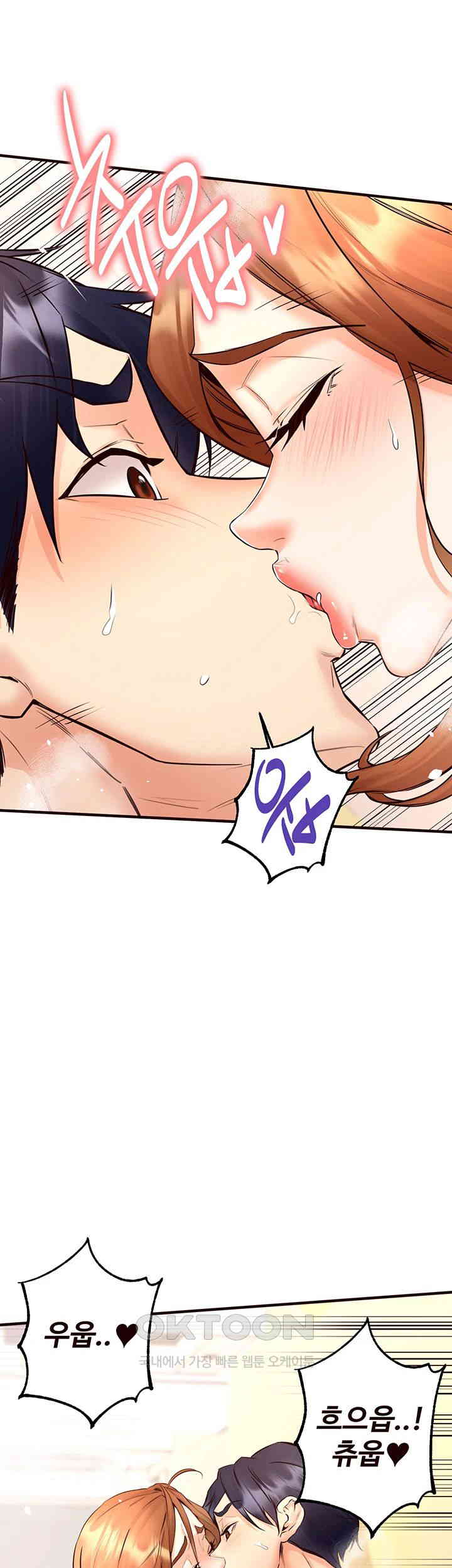 An Introduction to MILFs Raw - Chapter 14 [photo 51] - MangaPorn