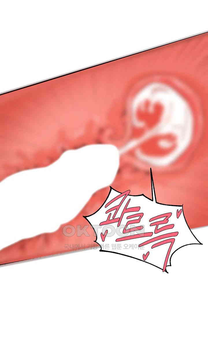 An Introduction to MILFs Raw - Chapter 14 [photo 58] - MangaPorn