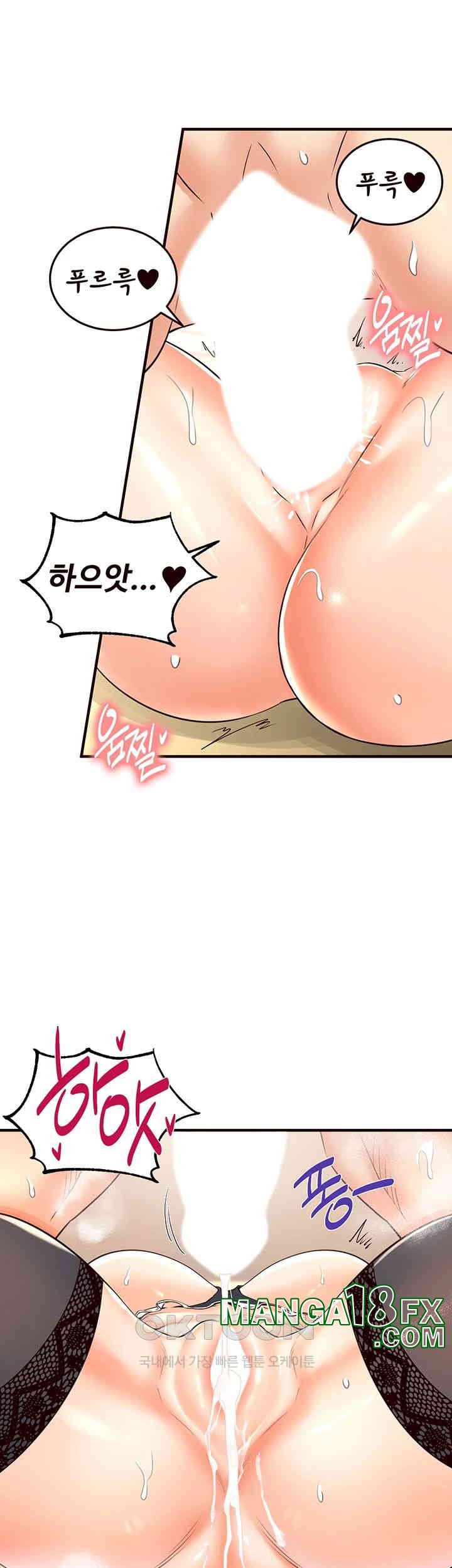 An Introduction to MILFs Raw - Chapter 14 [photo 60] - MangaPorn