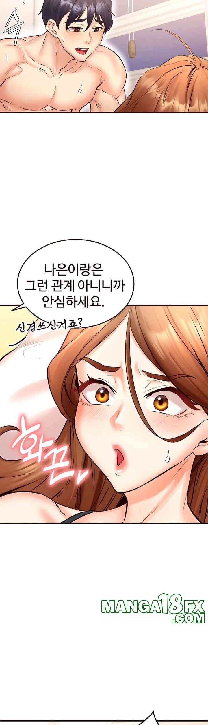 An Introduction to MILFs Raw - Chapter 14 [photo 62] - MangaPorn