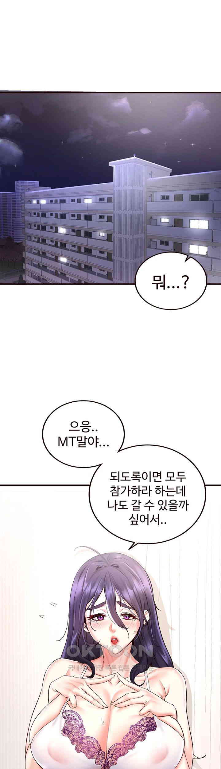 An Introduction to MILFs Raw - Chapter 15 [photo 1] - MangaPorn