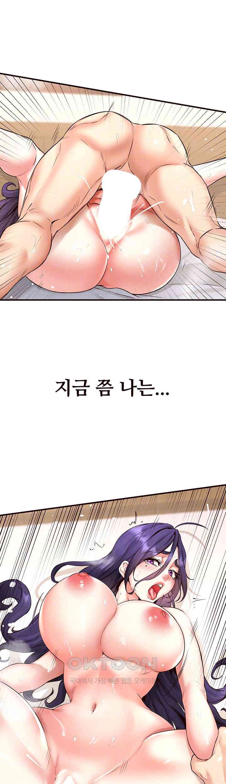 An Introduction to MILFs Raw - Chapter 15 [photo 14] - MangaPorn